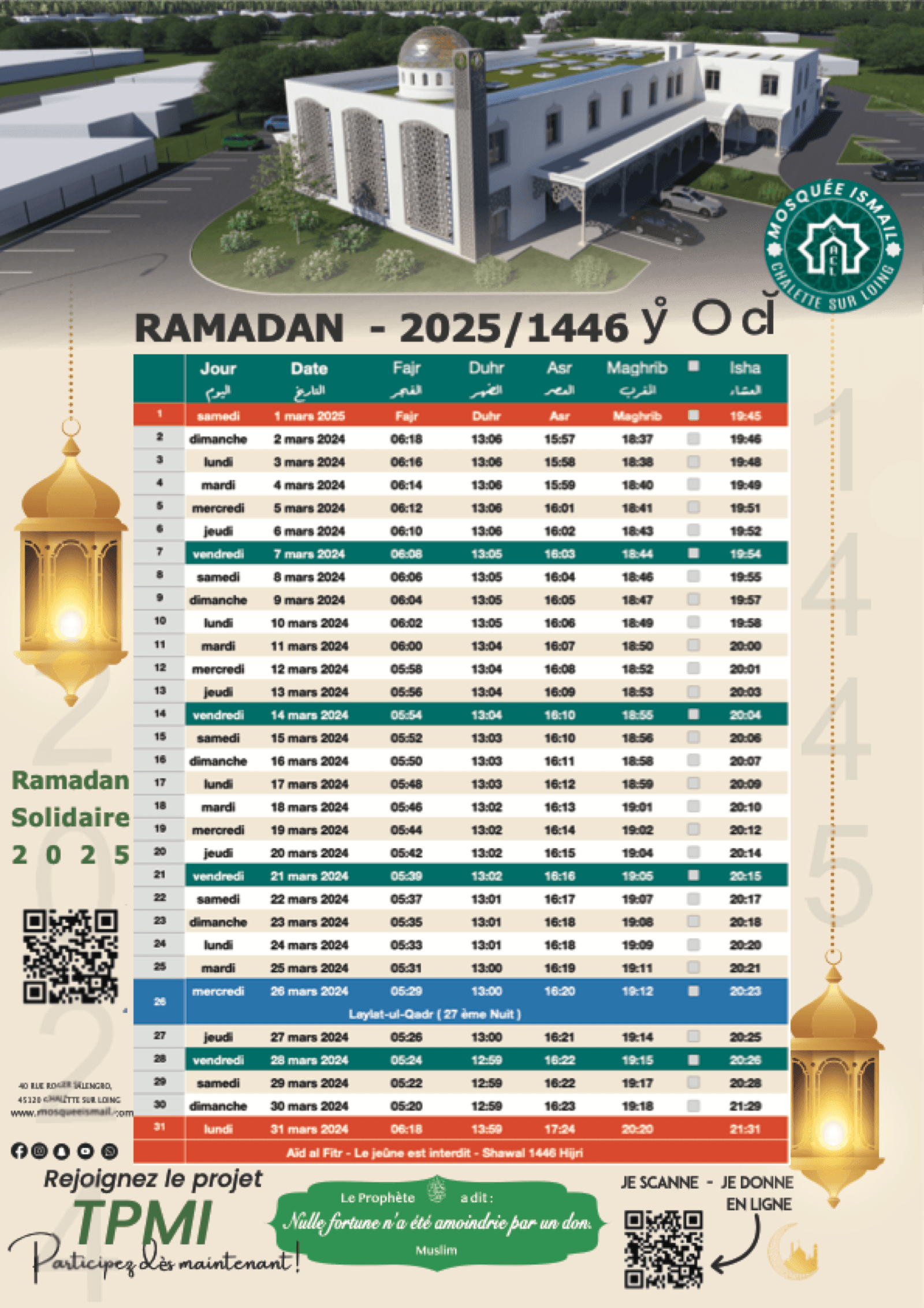 Calendriers pour Mosquée Ismaïl