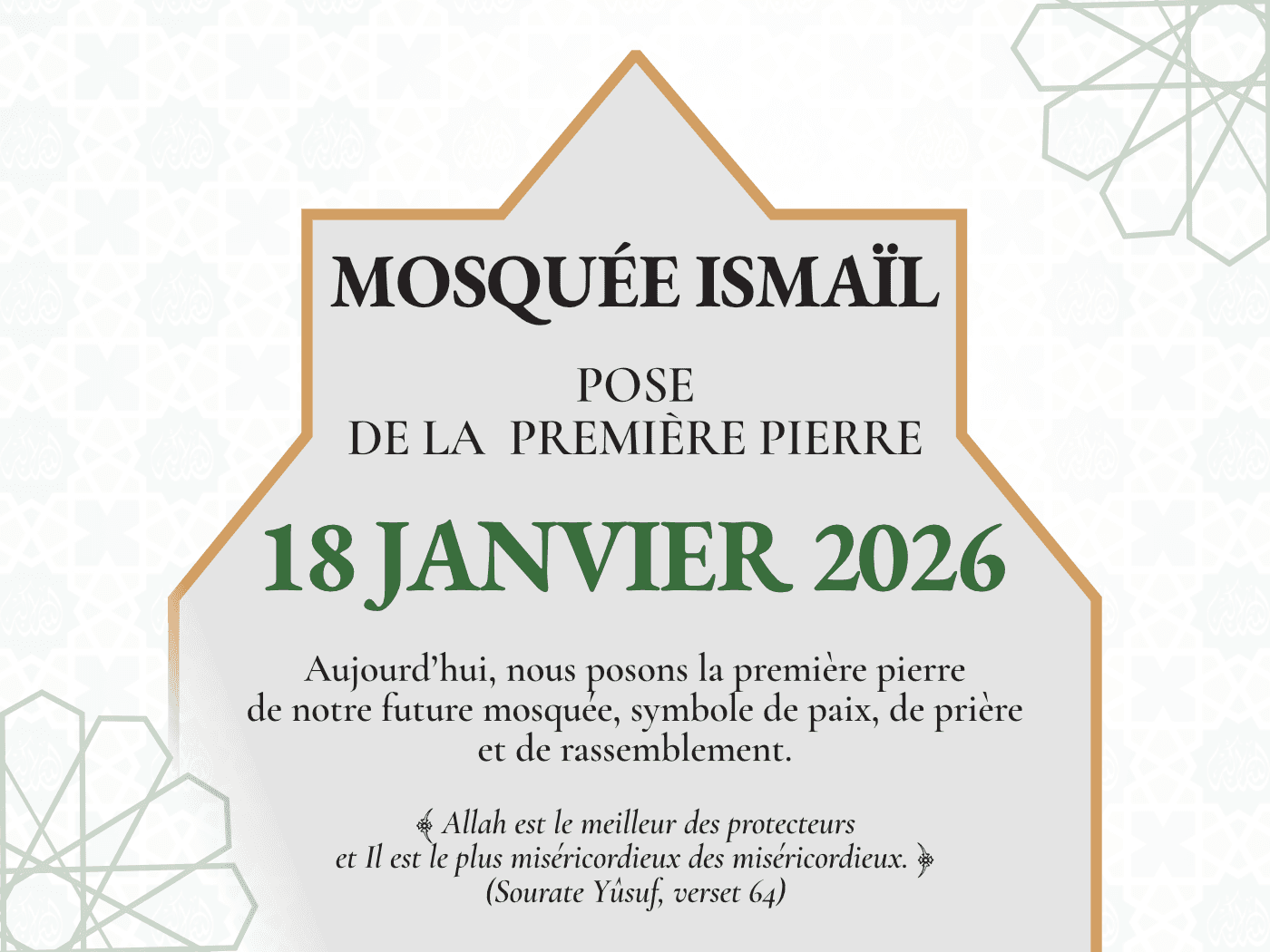 Panneaux pour Mosquée Ismaïl
